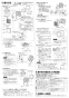 三菱電機 EX-20LX9 取扱説明書 施工説明書 納入仕様図 標準換気扇 木調格子タイプ 連動式 施工説明書2