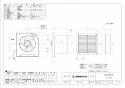 三菱電機 EX-20P9 取扱説明書 施工説明書 納入仕様図 暗室用換気扇 納入仕様図1