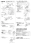 三菱電機 EX-20P9 取扱説明書 施工説明書 納入仕様図 暗室用換気扇 施工説明書2