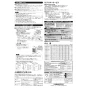 三菱電機 EX-20RK10-C 取扱説明書 商品図面 標準換気扇 クリーンコンパック 格子タイプ 連動式・給排式 20cm 取扱説明書4