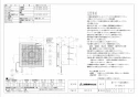 三菱電機 EX-20RK9-C 取扱説明書 施工説明書 納入仕様図 標準換気扇 格子タイプ 給排式 納入仕様図1