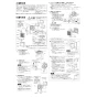 三菱電機 EX-20SK10-C 取扱説明書 商品図面 標準換気扇 クリーンコンパック 格子タイプ 風圧式 20cm 取扱説明書2