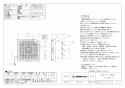 三菱電機 EX-20SK9-C 取扱説明書 施工説明書 納入仕様図 標準換気扇 格子タイプ 風圧式シャッター 納入仕様図1