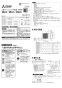 三菱電機 EX-20SK9-C 取扱説明書 施工説明書 納入仕様図 標準換気扇 格子タイプ 風圧式シャッター 施工説明書1