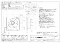 三菱電機 EX-25EH9 取扱説明書 施工説明書 納入仕様図 標準換気扇 クリーンコンパック 電気式 納入仕様図1