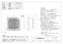 三菱電機 EX-25SK9-C 取扱説明書 施工説明書 納入仕様図 標準換気扇 格子タイプ 風圧式シャッター 納入仕様図1