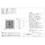 三菱電機 EX-30EK10-C 取扱説明書 商品図面 標準換気扇 クリーンコンパック 格子タイプ 電気式 30cm 商品図面1