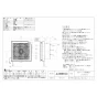 三菱電機 EX-30FK10-C 取扱説明書 商品図面 標準換気扇 クリーンコンパック 格子タイプ 連動式 30cm 商品図面1