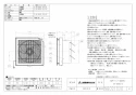 三菱電機 EX-30SK9-C 取扱説明書 施工説明書 納入仕様図 標準換気扇 格子タイプ 風圧式シャッター 納入仕様図1