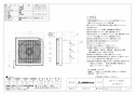 三菱電機 EX-30SK9-C 取扱説明書 施工説明書 納入仕様図 標準換気扇 格子タイプ 風圧式シャッター 納入仕様図1