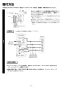 三菱電機 FS-02ASWA3 取扱説明書 施工説明書 納入仕様図 エアースイングファン用コントロールスイッチ 施工説明書3