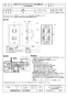 三菱電機 FS-02HSWA3 取扱説明書 施工説明書 納入仕様図 エアーカーテン用コントロールスイッチ 納入仕様図1