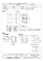 三菱電機 FS-05SW3 取扱説明書 納入仕様図 産業用送風機用コントロールスイッチ単ノッチ用 納入仕様図1