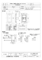 三菱電機 FS-08AHS3 取扱説明書 施工説明書 納入仕様図 エアー搬送ファン用コントロールスイッチ 納入仕様図1