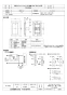 三菱電機 FS-08SW3 取扱説明書 納入仕様図 産業用送風機用コントロールスイッチ単ノッチ用 納入仕様図1