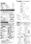 三菱電機 FS-10HE3 取扱説明書 商品図面 施工説明書 湿度スイッチ 施工説明書1