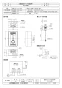 三菱電機 FS-10HE3 取扱説明書 商品図面 施工説明書 湿度スイッチ 商品図面1
