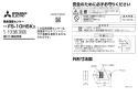 三菱電機 FS-10HSK3 施工説明書 納入仕様図 延長湿度センサー 施工説明書1