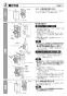 三菱電機 FS-10RU3 取扱説明書 施工説明書 納入仕様図 リレーユニット 施工説明書3