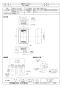 三菱電機 FS-10RUT3 取扱説明書 施工説明書 納入仕様図 リレーユニット 納入仕様図1