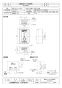 三菱電機 FS-10TE3 取扱説明書 商品図面 施工説明書 温度スイッチ 商品図面1