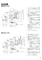 三菱電機 FS-2TB4 施工説明書 納入仕様図 速度調節器 施工説明書3