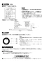 三菱電機 FS-2TB4 施工説明書 納入仕様図 速度調節器 施工説明書4