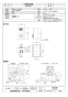 三菱電機 FS-2TB4 施工説明書 納入仕様図 速度調節器 納入仕様図1