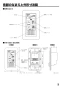 FS-3HC3 商品図面 施工説明書 湿度スイッチ 施工説明書3