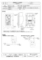 三菱電機 FS-3HC3 商品図面 施工説明書 湿度スイッチ 商品図面1