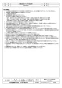 三菱電機 FS-3HC3 商品図面 施工説明書 湿度スイッチ 商品図面2
