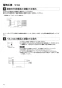 三菱電機 FS-5AHDF3 施工説明書 納入仕様図 送風機用フリープランアダプタ 施工説明書10