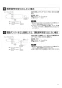 三菱電機 FS-5AHDF3 施工説明書 納入仕様図 送風機用フリープランアダプタ 施工説明書11