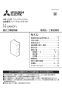 三菱電機 FS-5AHDF3 施工説明書 納入仕様図 送風機用フリープランアダプタ 施工説明書1