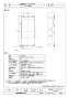 三菱電機 FS-5AHDF3 施工説明書 納入仕様図 送風機用フリープランアダプタ 納入仕様図1