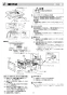 三菱電機 FS-5TRA3 取扱説明書 商品図面 施工説明書 温度スイッチ 施工説明書3