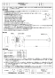 三菱電機 FS-6TSK3 施工説明書 納入仕様図 延長温度センサー 納入仕様図1