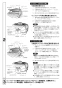 三菱電機 G-105ED3 取扱説明書 施工説明書 納入仕様図 有圧換気扇用バックガード 鉄線製 施工説明書3