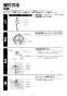 三菱電機 G-20EVB3 取扱説明書 納入仕様図 有圧換気扇用バックガード 防爆形 取扱説明書3