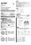 三菱電機 G-20XD3 取扱説明書 施工説明書 納入仕様図 有圧換気扇用バックガード ステンレス製 施工説明書1