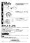 三菱電機 G-30EVB3 取扱説明書 納入仕様図 有圧換気扇用バックガード 防爆形 取扱説明書4