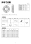 三菱電機 G-40EVB3 取扱説明書 納入仕様図 有圧換気扇用バックガード 防爆形 取扱説明書2