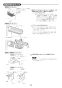 三菱電機 GK-2512ATH3 取扱説明書 施工説明書 納入仕様図 エアーカーテン電気ヒータ付 施工説明書14