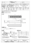 三菱電機 GK-3012S3 取扱説明書 施工説明書 納入仕様図 エアーカーテン 納入仕様図1