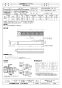 三菱電機 GK-3012T3 取扱説明書 施工説明書 納入仕様図 エアーカーテン 納入仕様図1