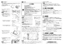 三菱電機 JC-30KR 取扱説明書 施工説明書 納入仕様図 循環ファン 施工説明書2