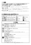 三菱電機 JC-30KR 取扱説明書 施工説明書 納入仕様図 循環ファン 取扱説明書2