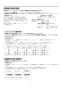 三菱電機 JC-30KR 取扱説明書 施工説明書 納入仕様図 循環ファン 取扱説明書7