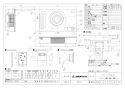 三菱電機 JC-30KR 取扱説明書 施工説明書 納入仕様図 循環ファン 納入仕様図1