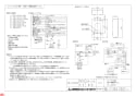 三菱電機 JP-100RD2 納入仕様図 ジェットタオル自動ドア連続回路ボックス 納入仕様図1